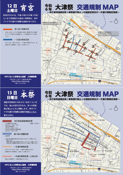 R06_kisei_web.jpg