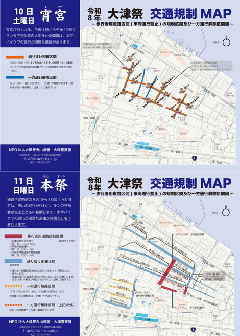 R08_kisei_MAP.jpg