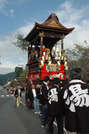 湯立山