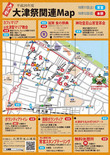 2014年大津祭関連MAP作成しました