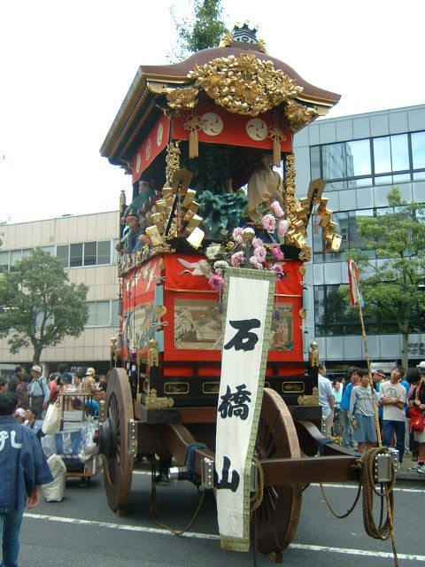 石橋山