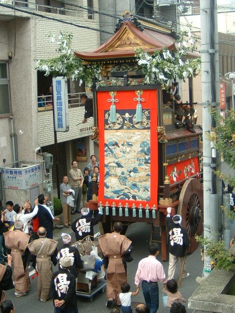 湯立山