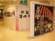 西武大津店で大津祭の写真展