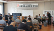 第21回通常総会　開催