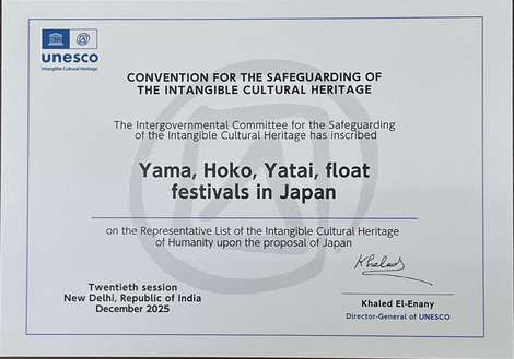 _UnescoIMG_8861.JPG