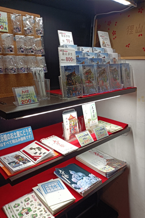 売店.jpg