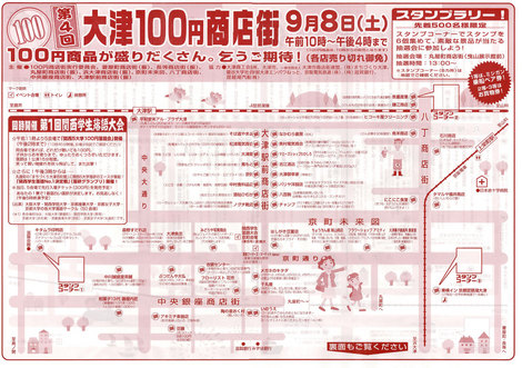 100yen-4_hyaku1.jpg
