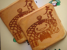 20090927-09senbei-2.jpg