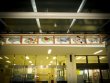 ＪＲ大津駅前にて「大津祭曳山灯り」設置中（更新）