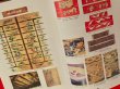 大津曳山祭総合調査報告書が完成しました