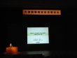 大津祭国指定記念講演会が行われました