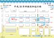 H30年10月7日　天孫神社 神輿渡御のご案内