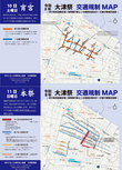 令和8年交通規制マップ　宵宮・本祭