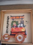 今夜は大津祭・宵宮です！