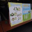 平成２７年度大津祭「本祭」