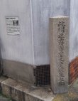 第二回長柄衆の集い