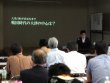 平成25年度大津まちなか大学開講式が行われました