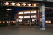 大津駅前　大津祭曳山灯りの点灯式が行われました