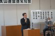 第19回通常総会　開催