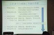 新市長も来場！！近江八景でつながる琵琶湖の風景 ～急がばまわれ　瀬田の唐橋～ が行われました