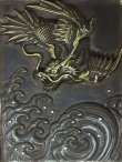 殺生石山の懸装品展示中
