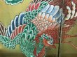 西行桜狸山の懸装品展示中