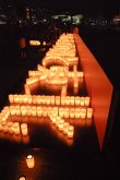 鎮魂の祈りと希望の灯り　 「一希一灯会(いっきいっとうえ)」が行われました