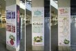 JR大津駅はちま吉でエキデコ