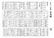 令和八年度　広告・協賛金・賛助金　芳名録
